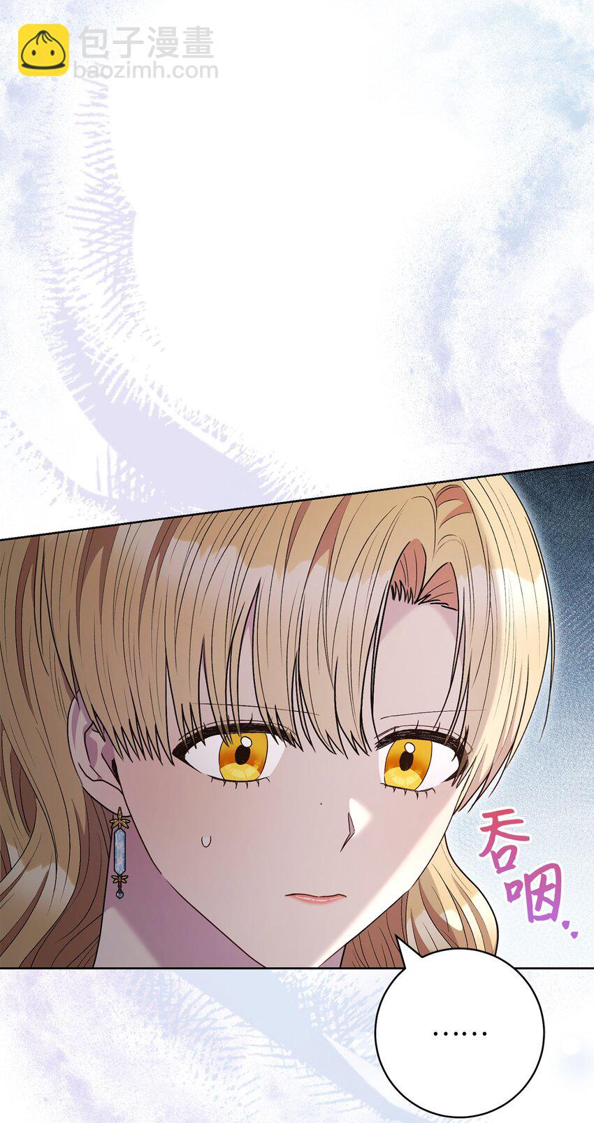 59 学海无涯(1/2)-第60话