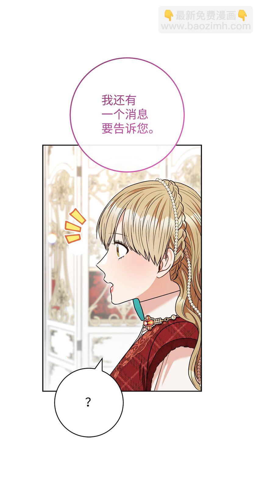 61 撒娇失败(1/2)-第62话