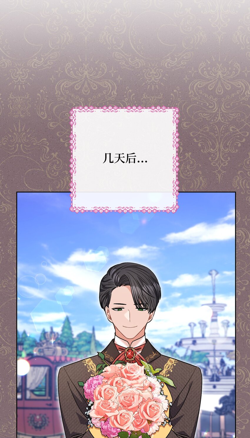 61 撒娇失败(1/2)-第62话