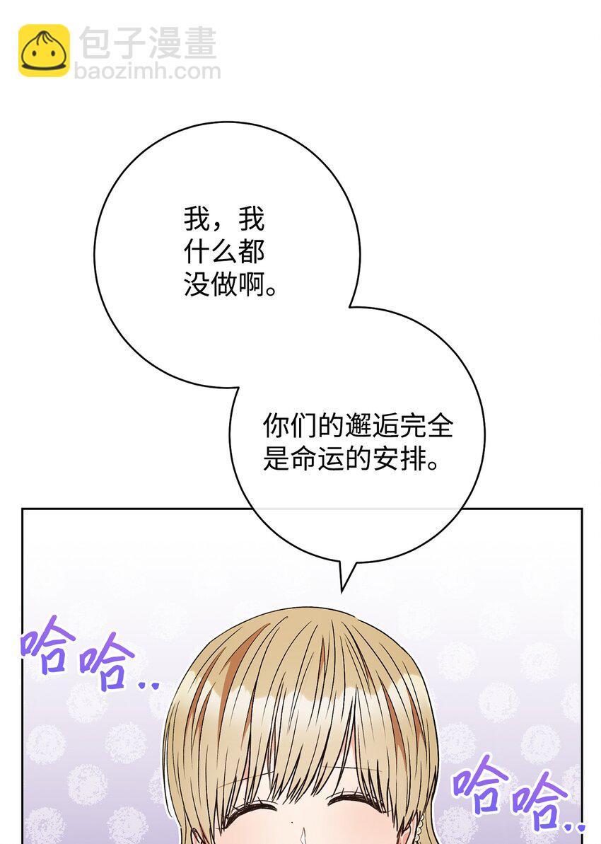 61 撒娇失败(1/2)-第62话