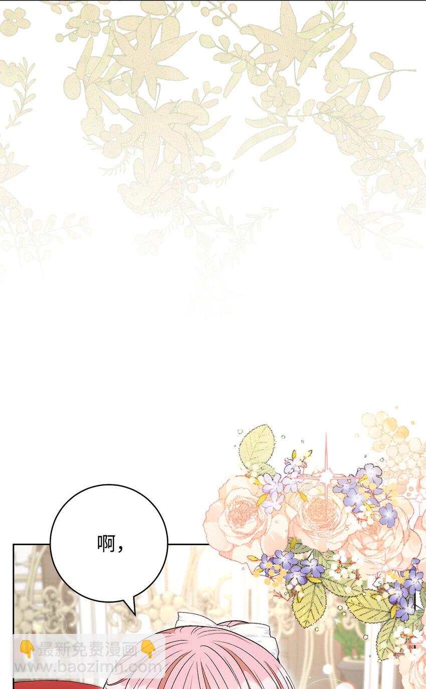 61 撒娇失败(1/2)-第62话