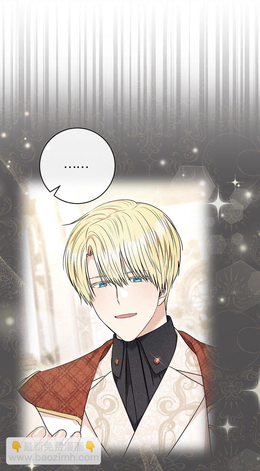 61 撒娇失败(1/2)-第62话