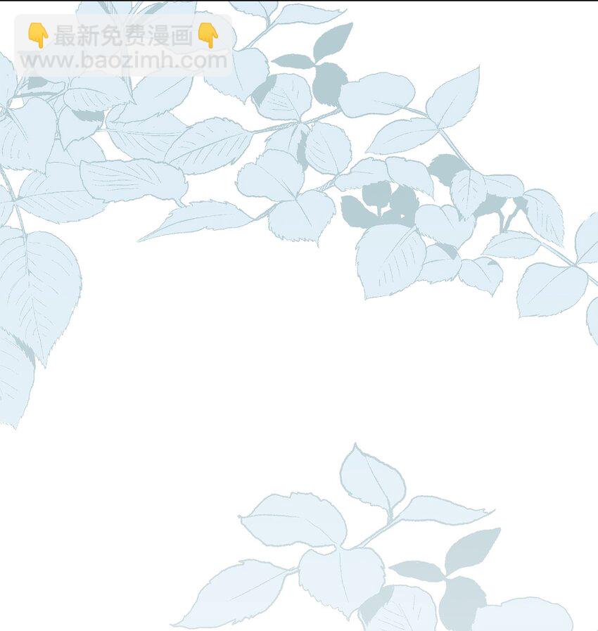 61 撒娇失败(1/2)-第62话