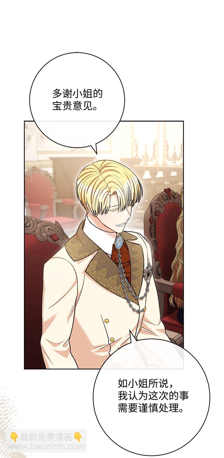 63 共同反击(1/2)-第64话