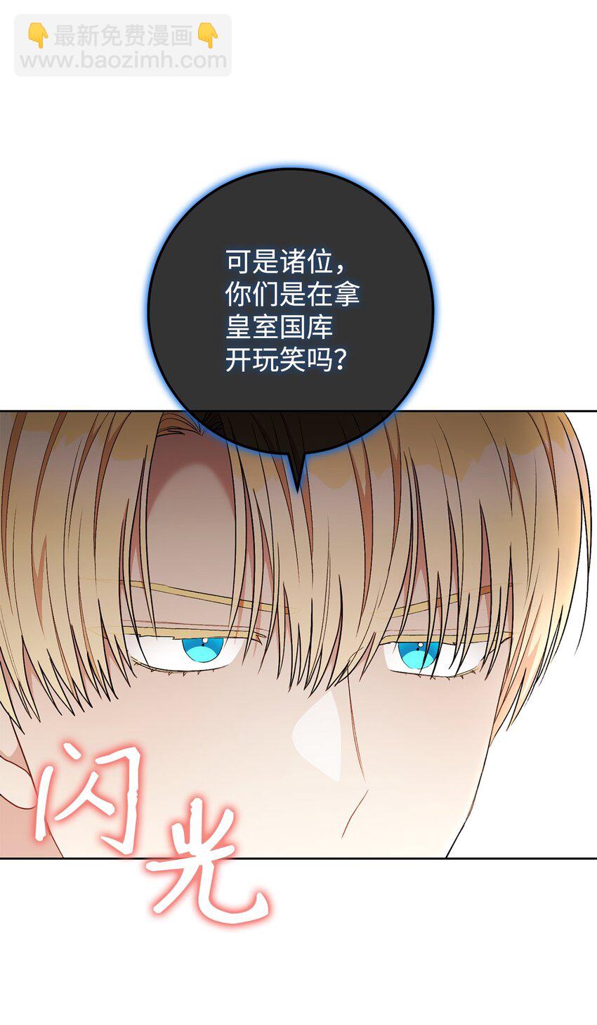 63 共同反击(1/2)-第64话