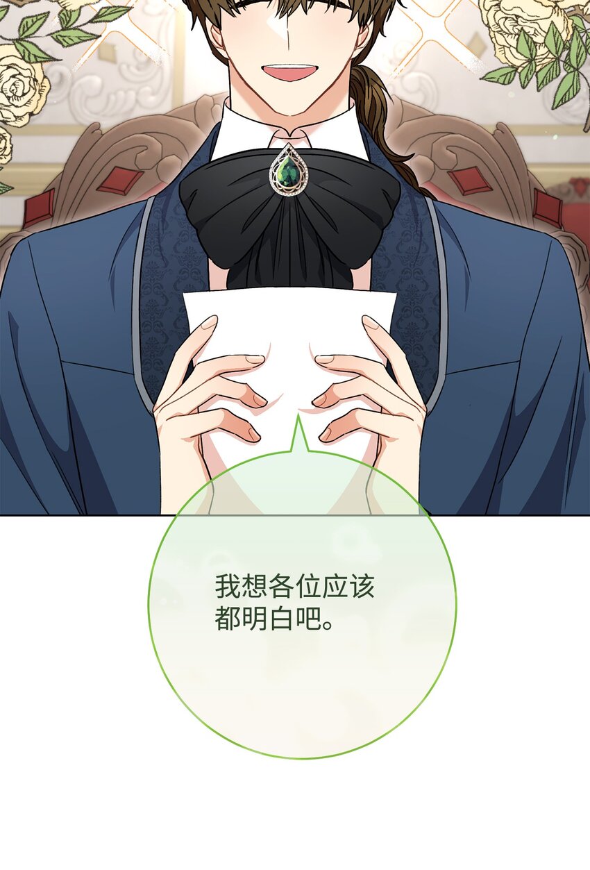 63 共同反击(1/2)-第64话