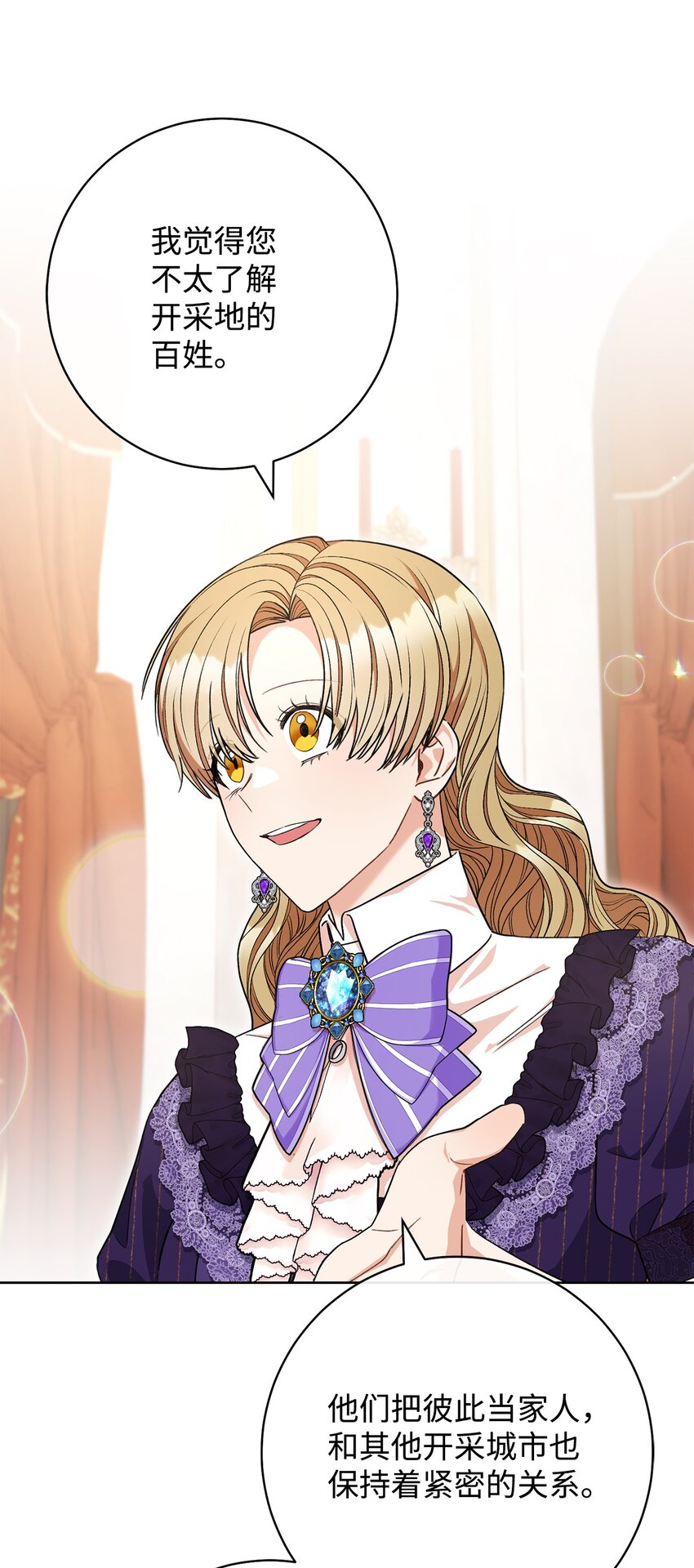 63 共同反击(1/2)-第64话