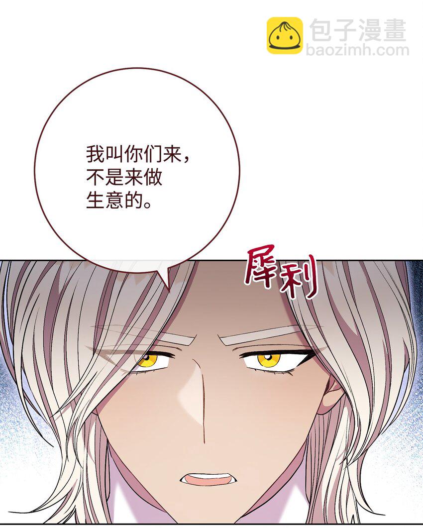 63 共同反击(1/2)-第64话