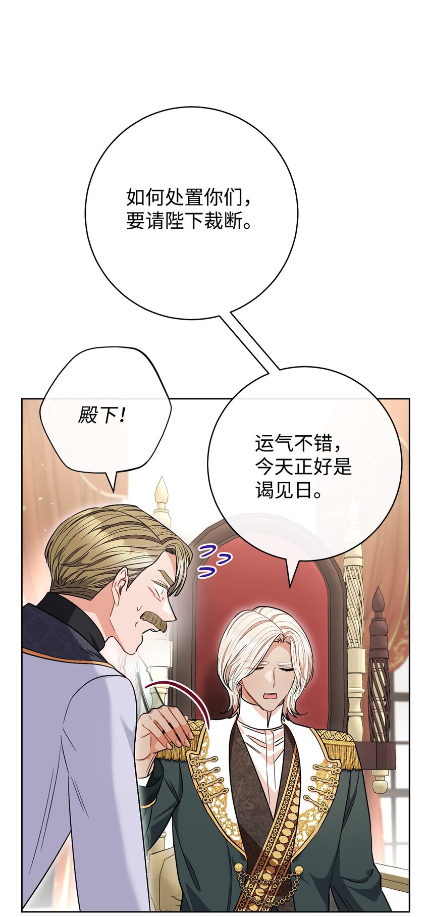 63 共同反击(1/2)-第64话