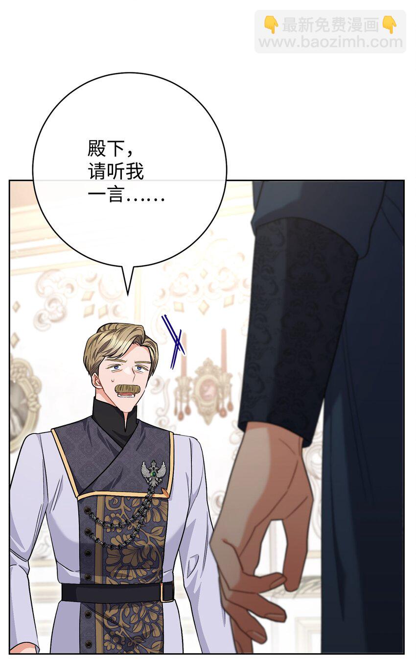 63 共同反击(1/2)-第64话