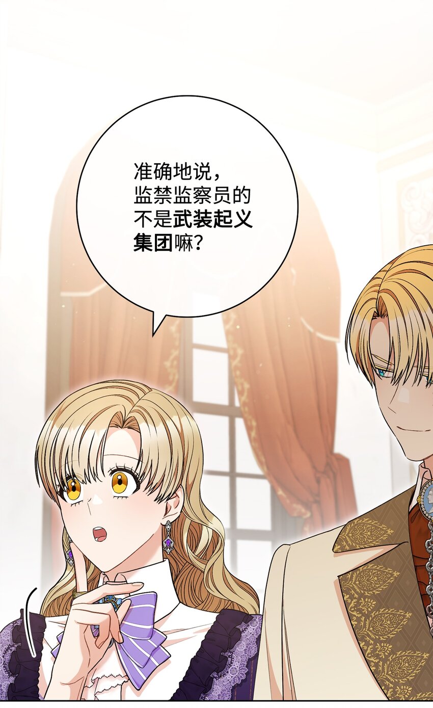 63 共同反击(1/2)-第64话