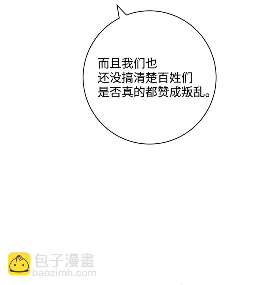 63 共同反击(1/2)-第64话