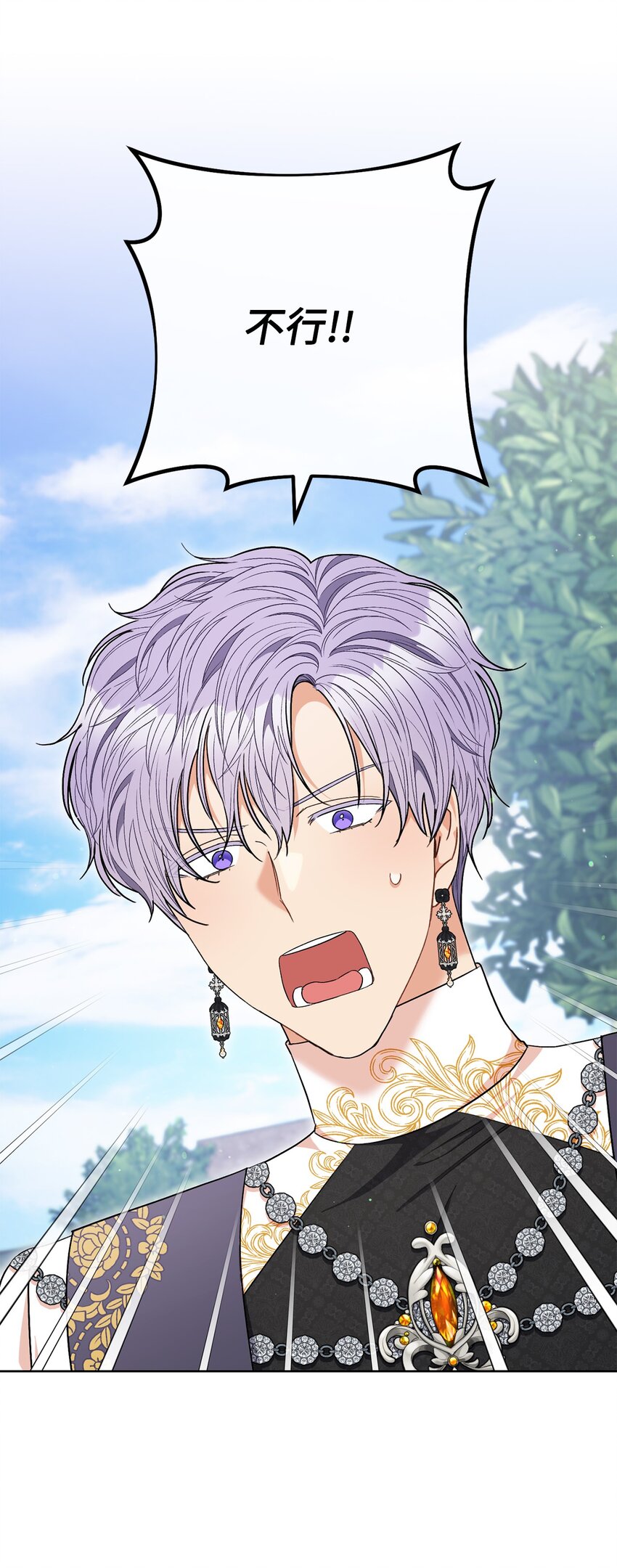 65 自投罗网(1/2)-第66话