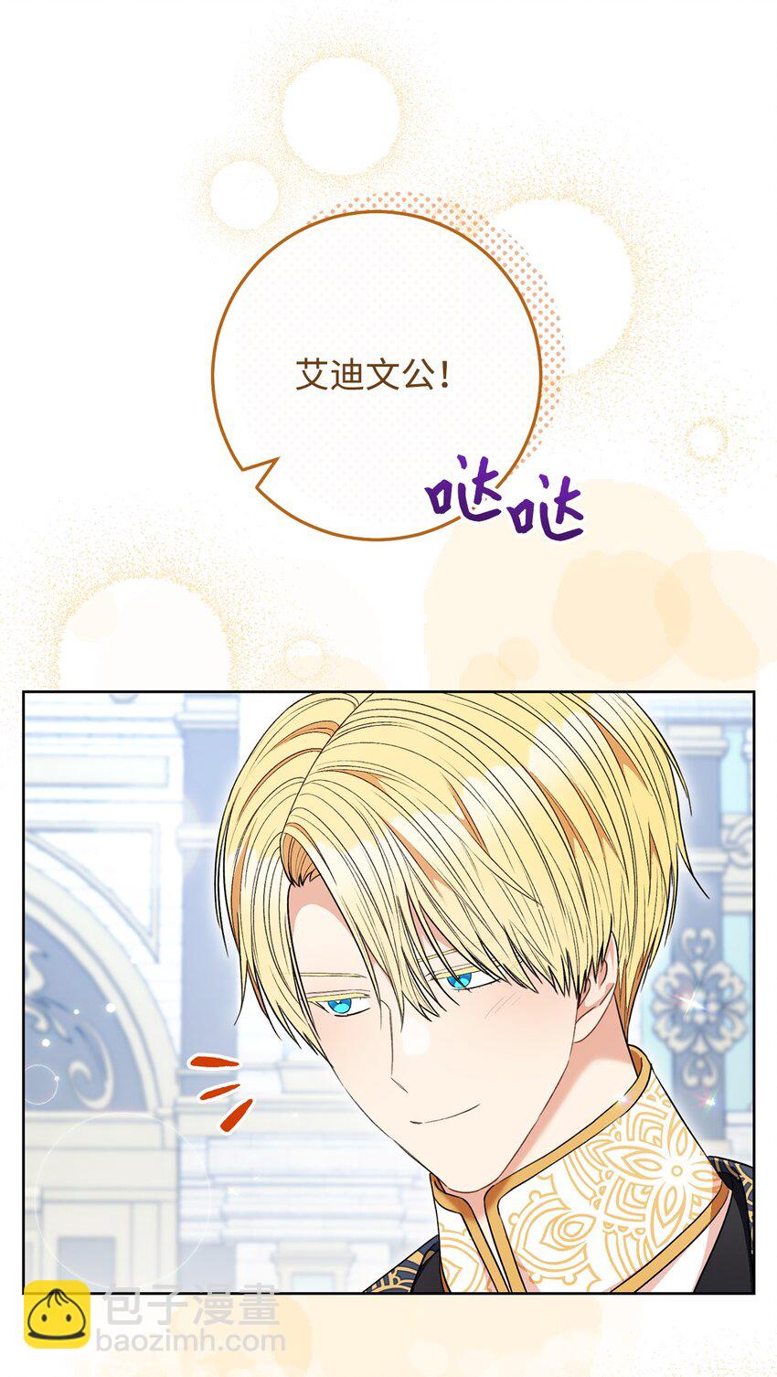 65 自投罗网(1/2)-第66话