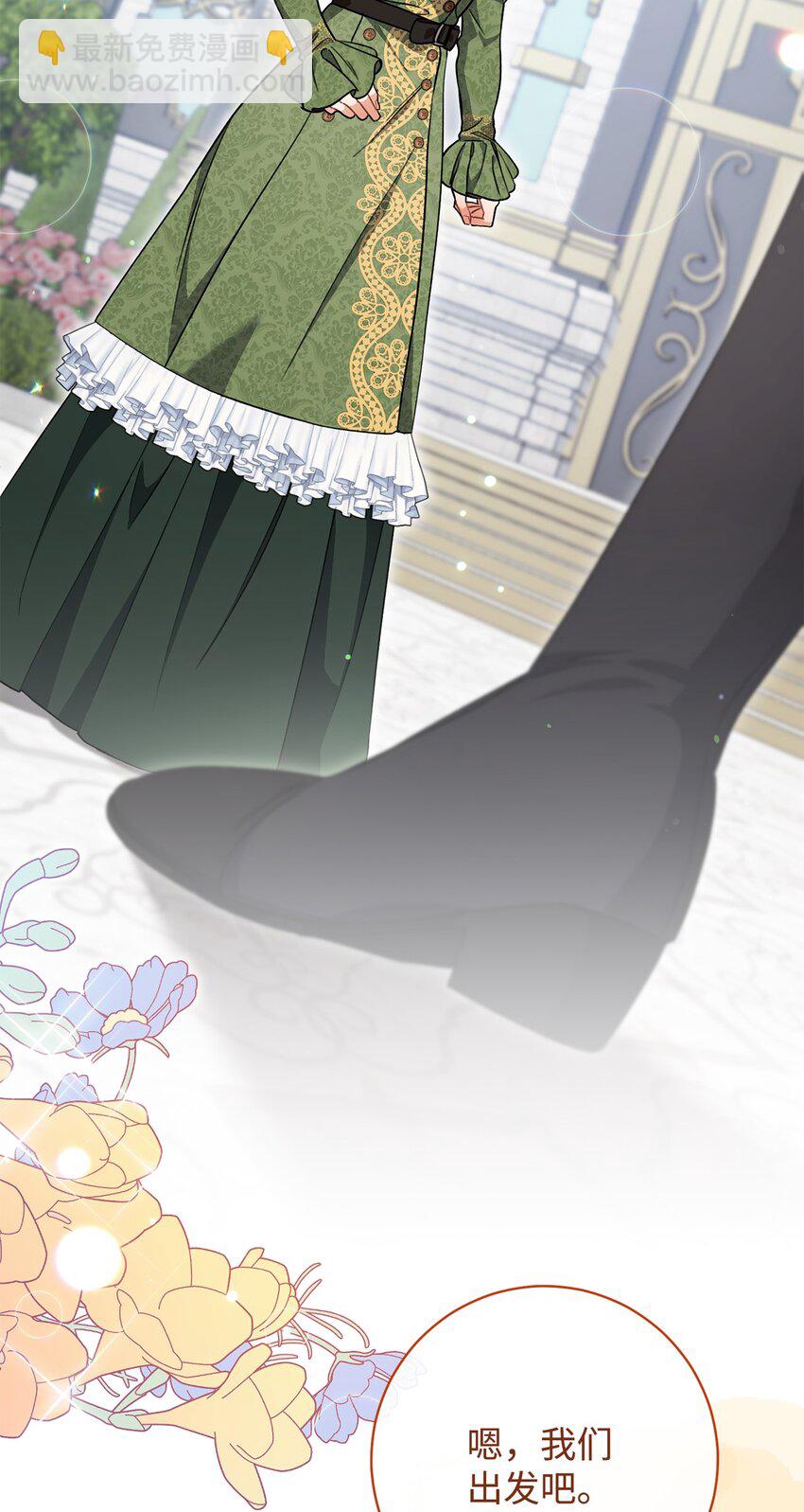 65 自投罗网(1/2)-第66话