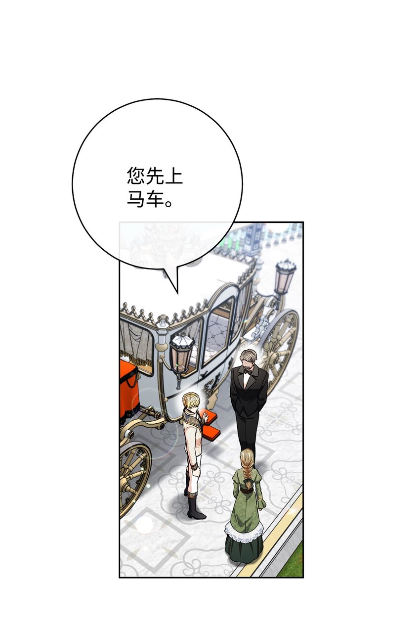 65 自投罗网(1/2)-第66话