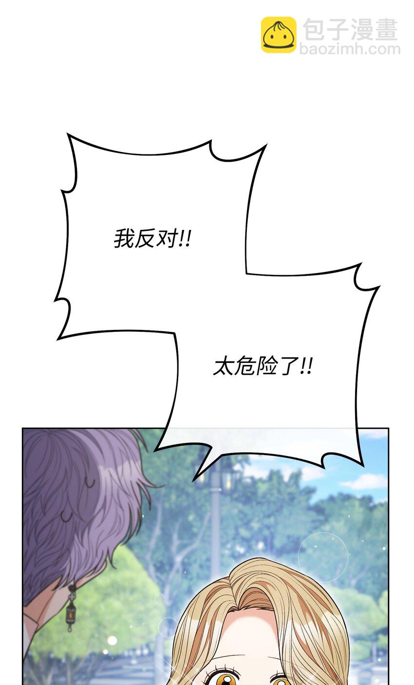 65 自投罗网(1/2)-第66话