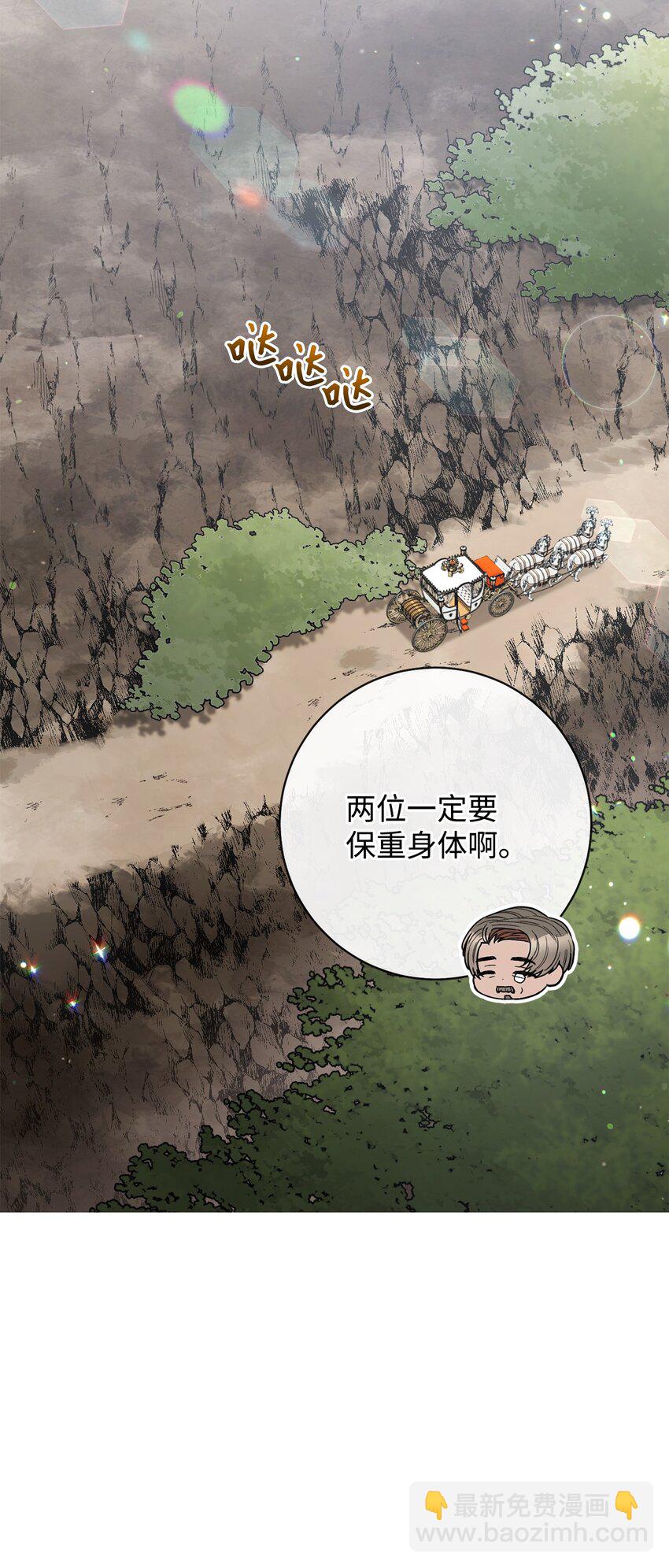 65 自投罗网(1/2)-第66话