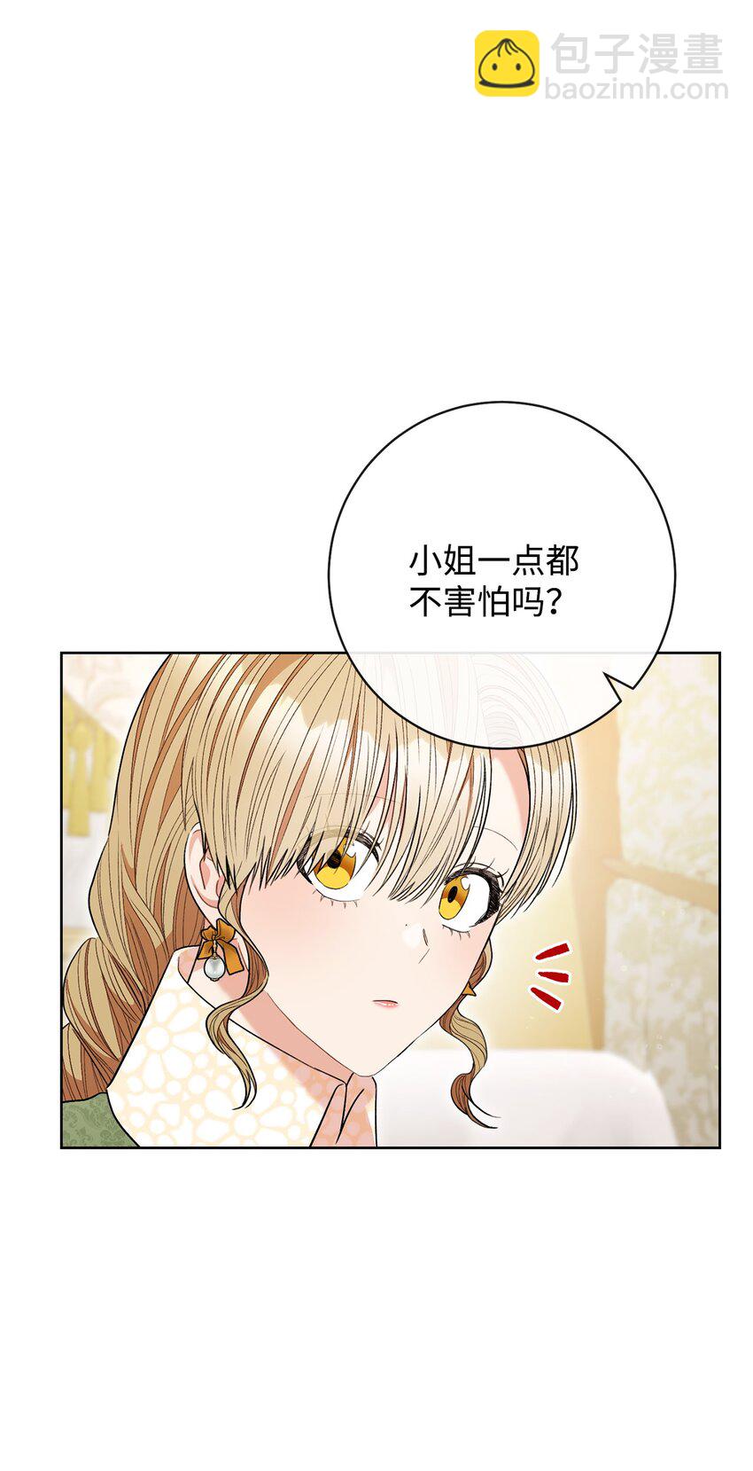 65 自投罗网(1/2)-第66话