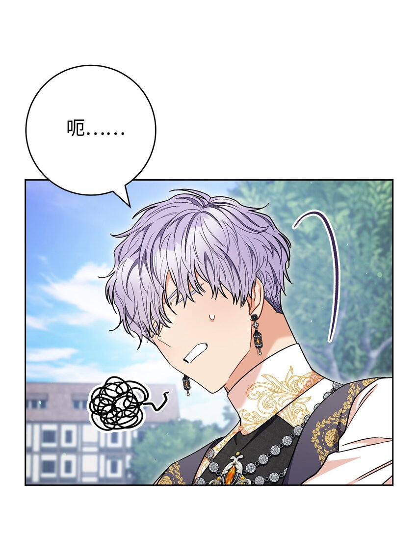 65 自投罗网(1/2)-第66话