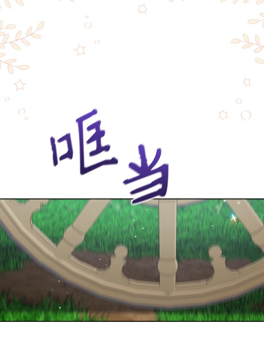 65 自投罗网(1/2)-第66话