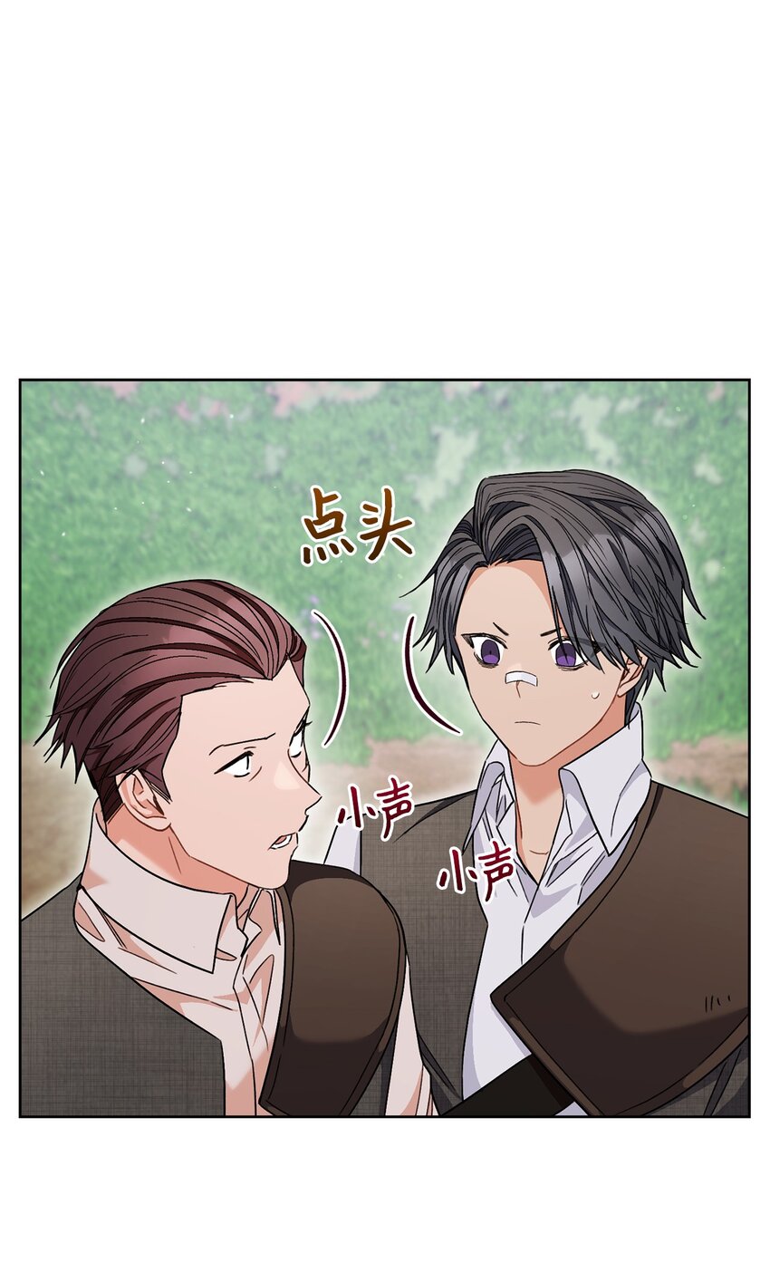 65 自投罗网(1/2)-第66话