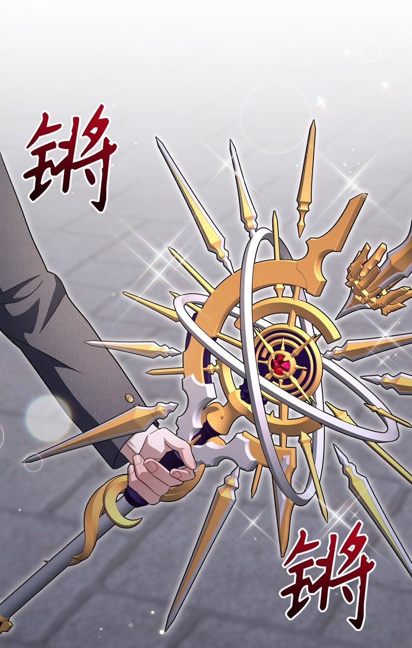 67 三管齐下(1/2)-第68话