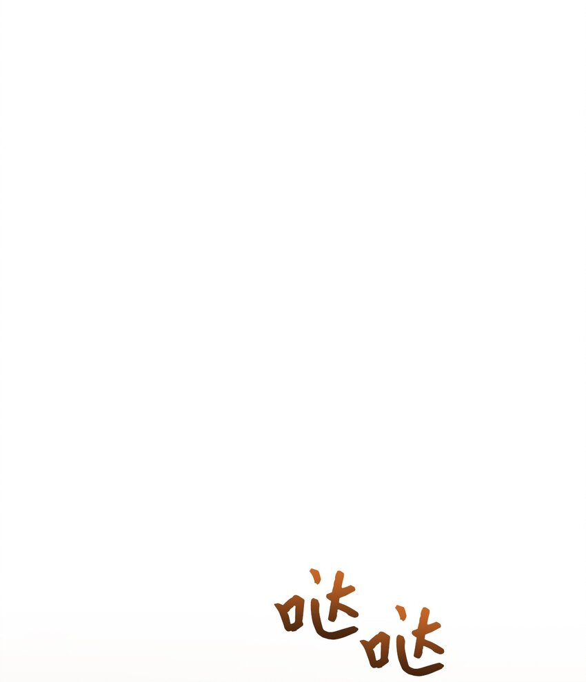 67 三管齐下(1/2)-第68话