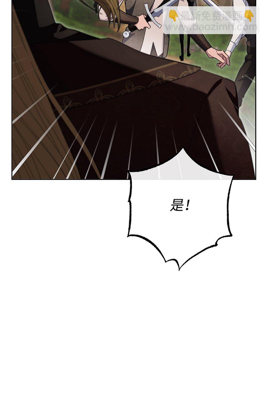 67 三管齐下(1/2)-第68话