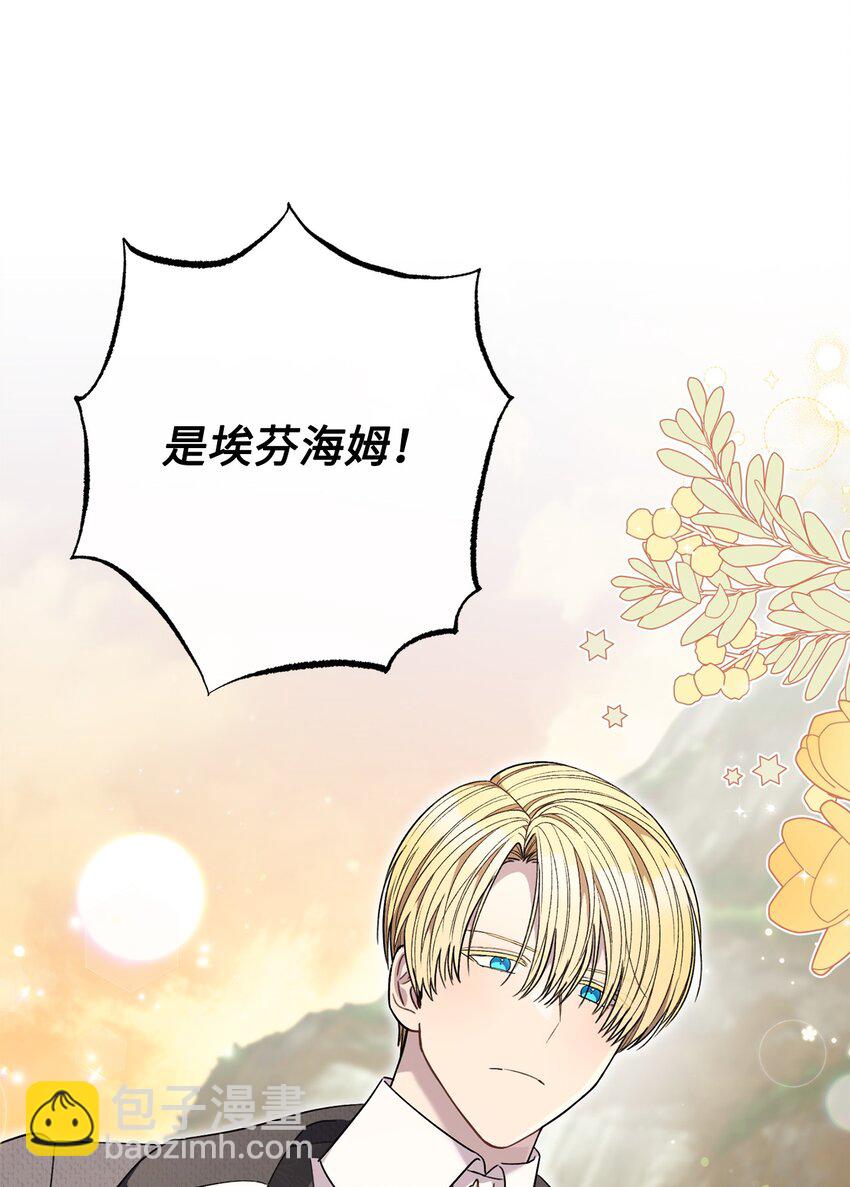 67 三管齐下(1/2)-第68话