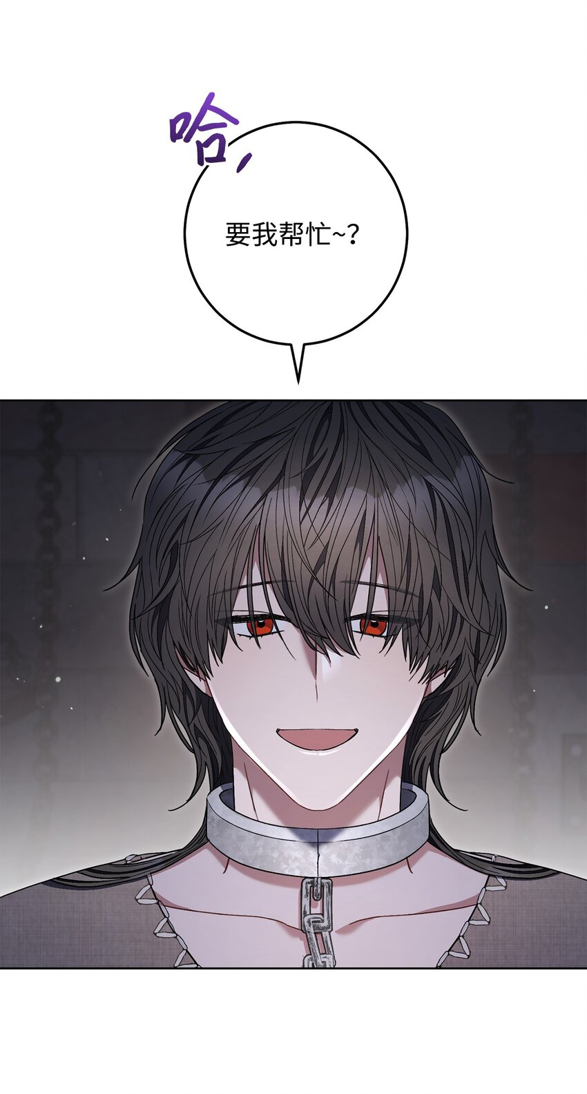 67 三管齐下(1/2)-第68话