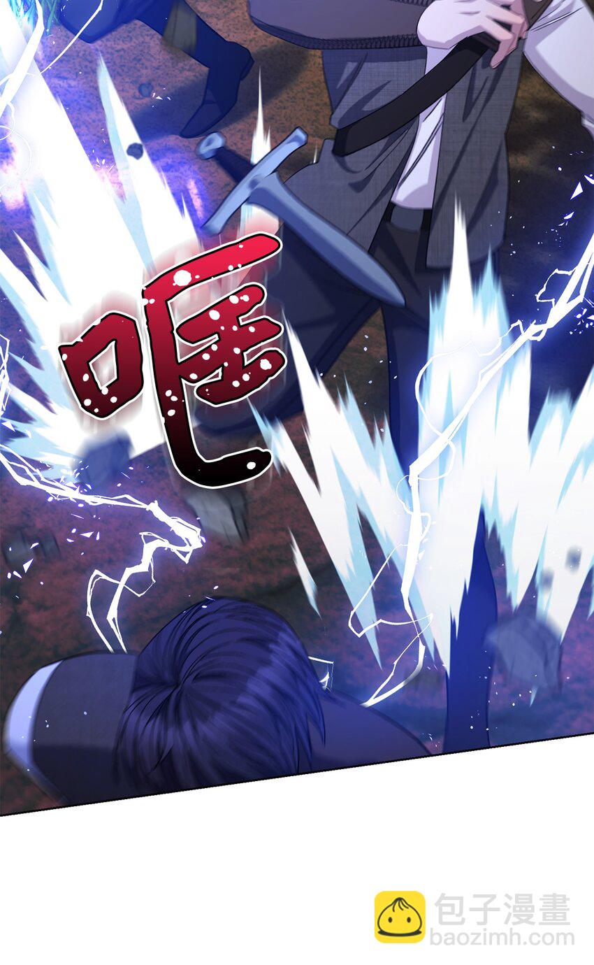 67 三管齐下(1/2)-第68话