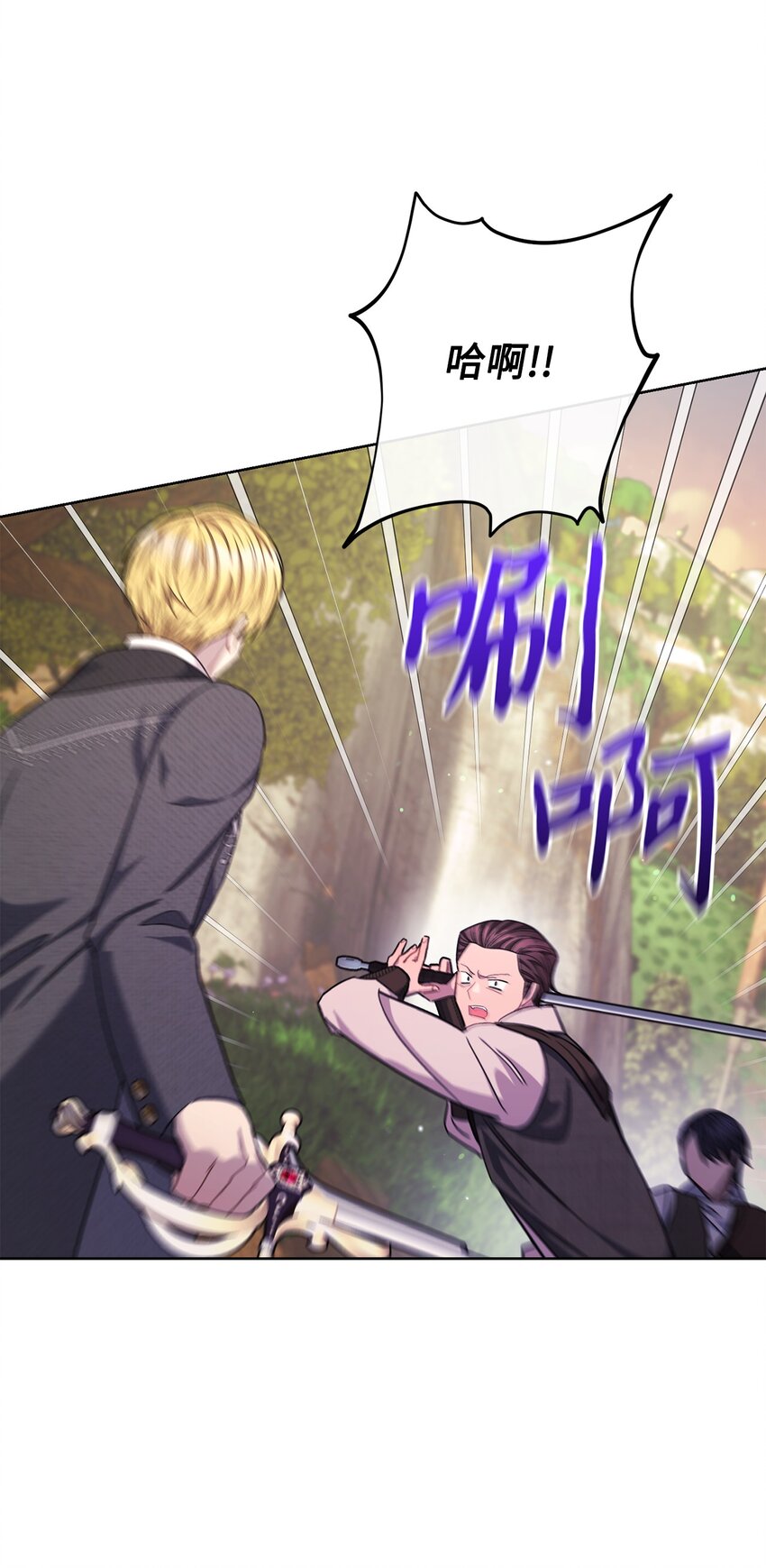 67 三管齐下(1/2)-第68话