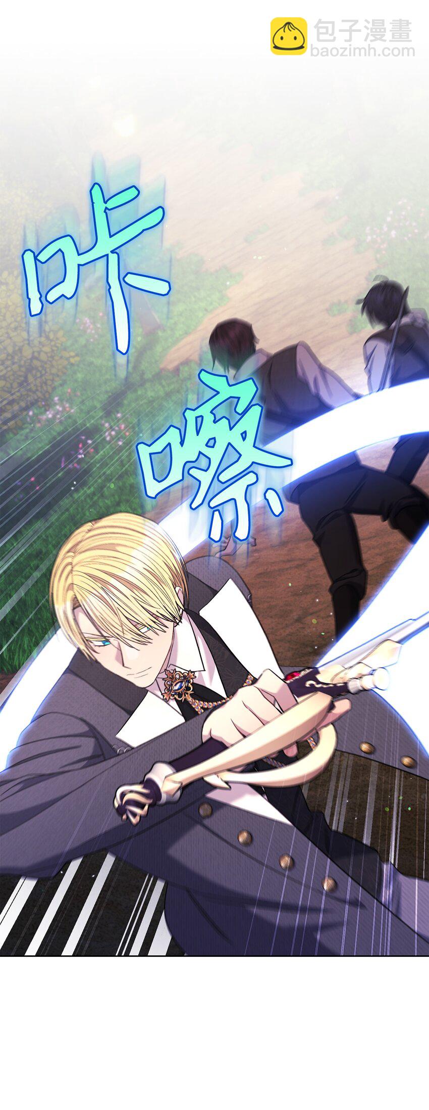 67 三管齐下(1/2)-第68话