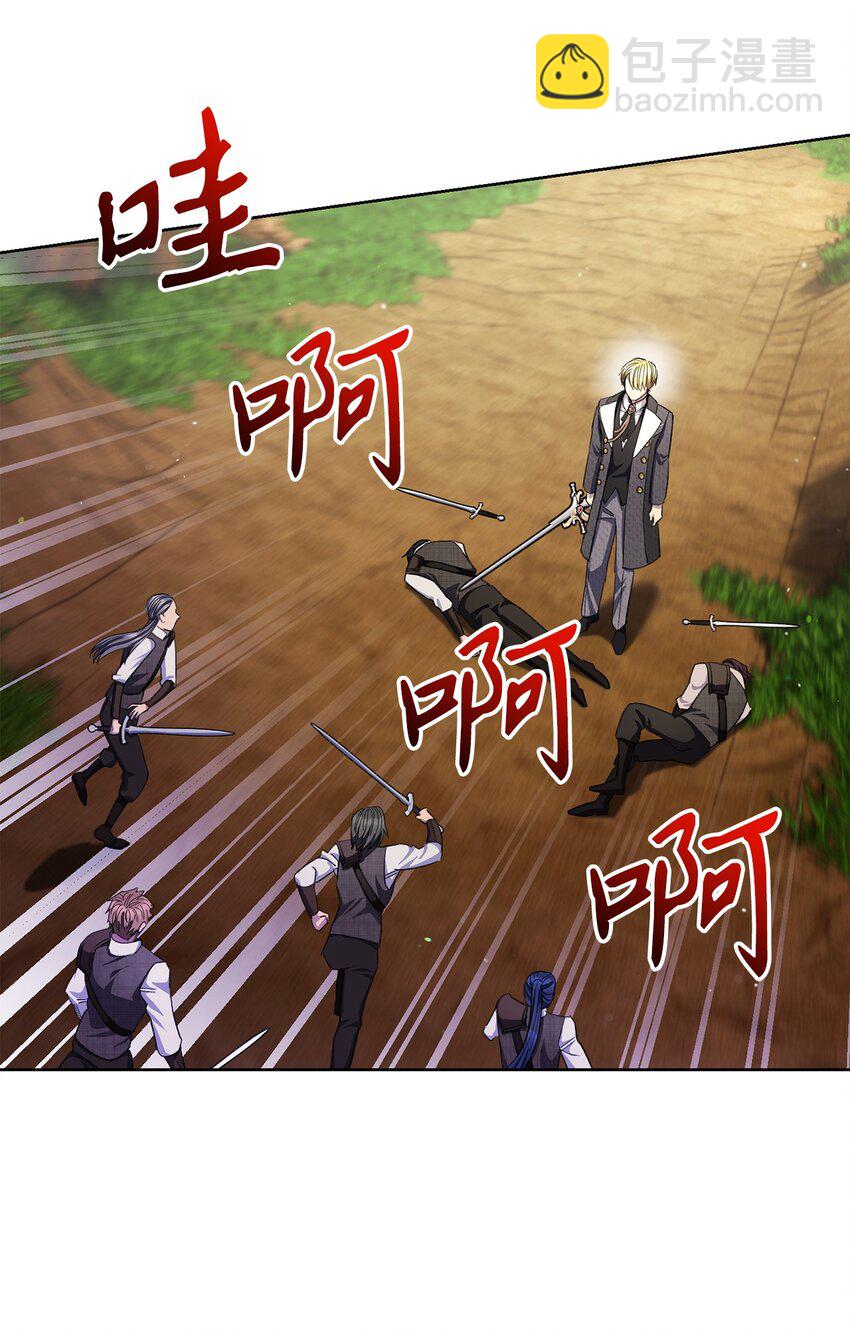 67 三管齐下(1/2)-第68话