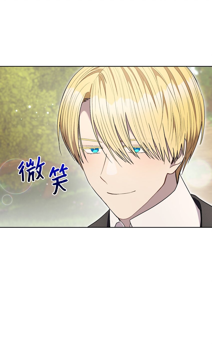 67 三管齐下(1/2)-第68话