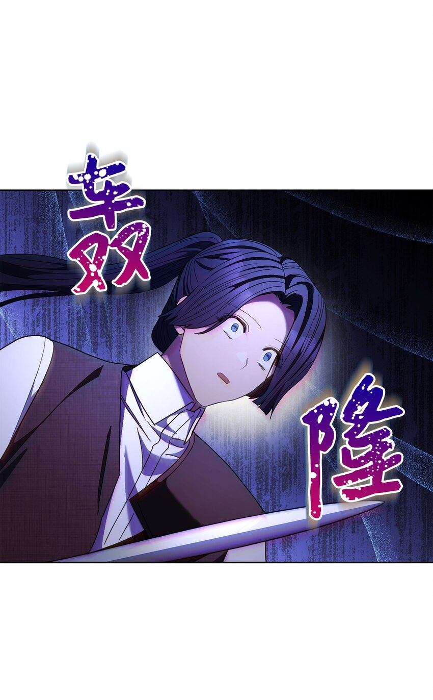 67 三管齐下(1/2)-第68话