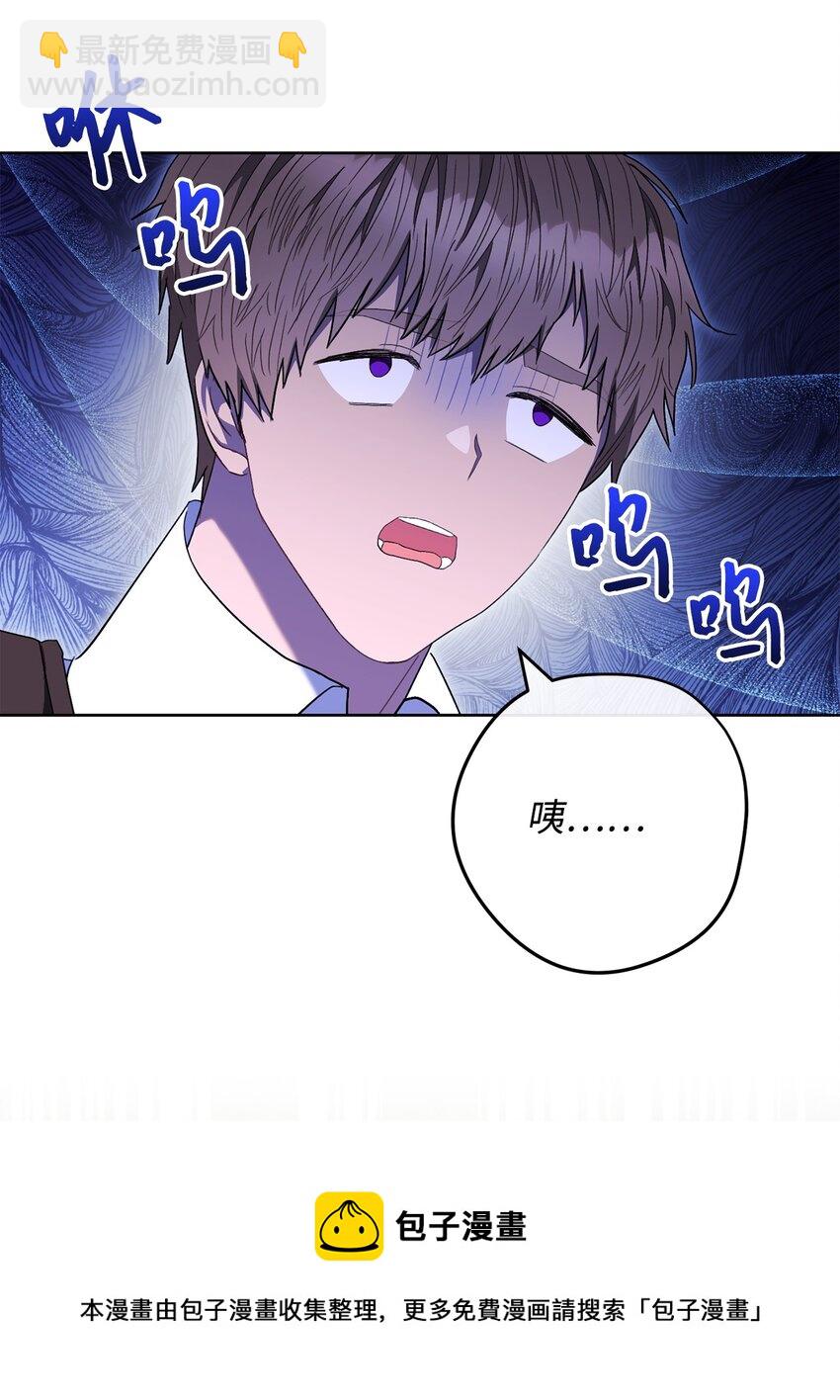 67 三管齐下(1/2)-第68话