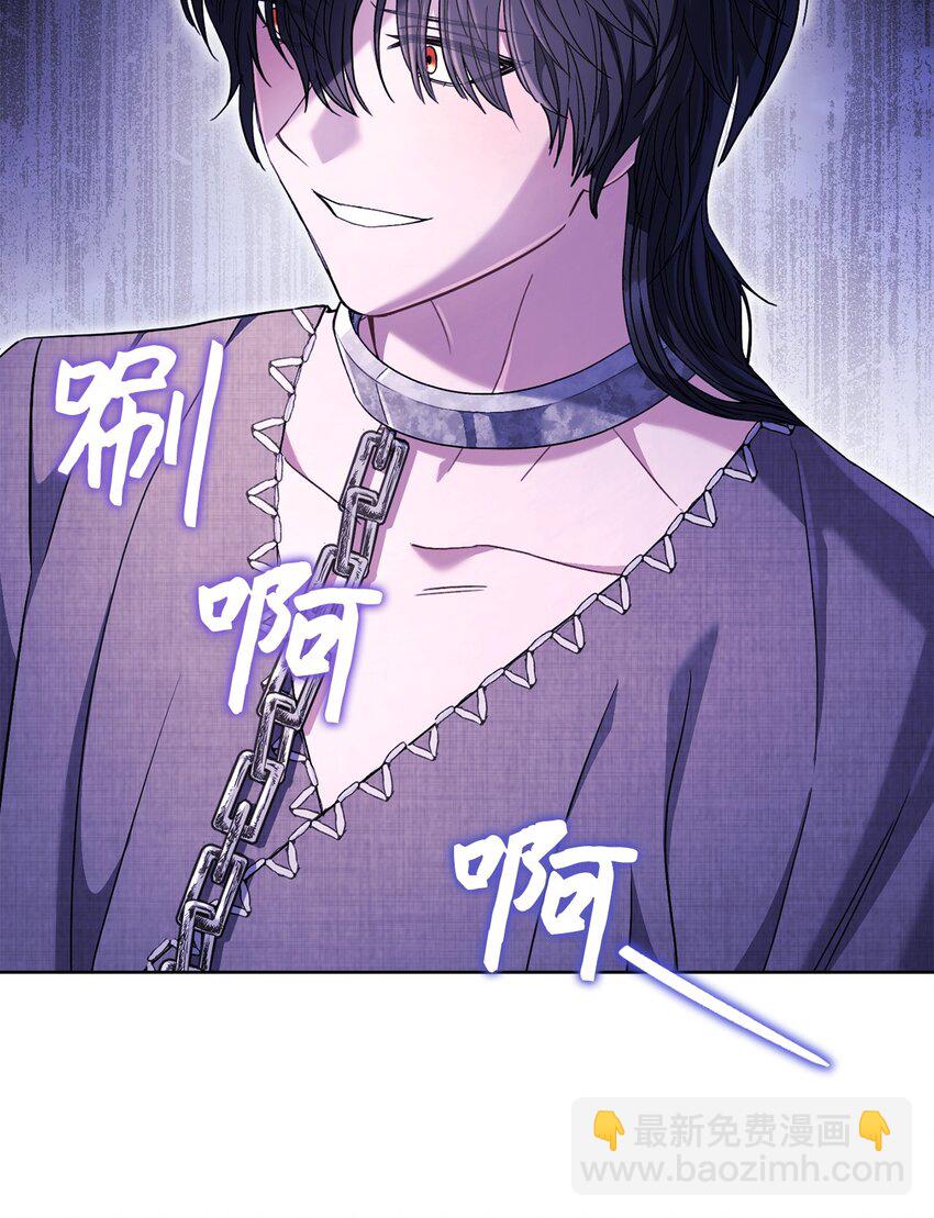 67 三管齐下(1/2)-第68话