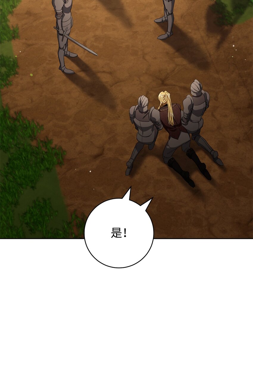 69 一起睡吧(1/2)-第70话