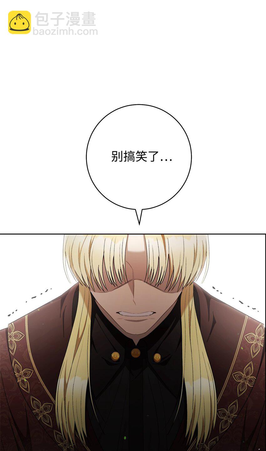 69 一起睡吧(1/2)-第70话