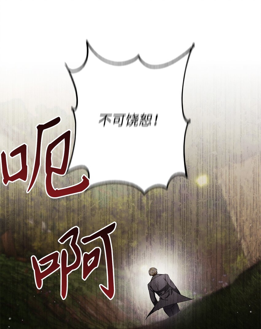 69 一起睡吧(1/2)-第70话