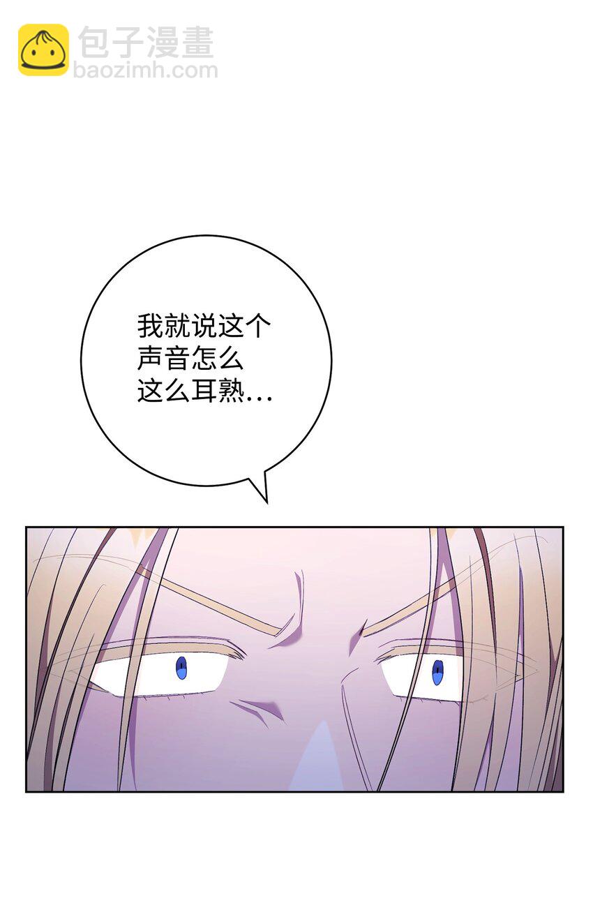 69 一起睡吧(1/2)-第70话