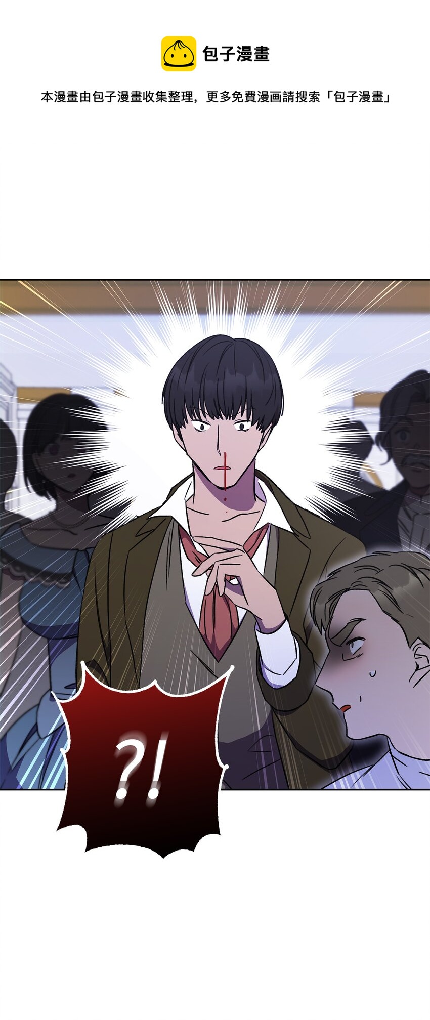 07 小公爵(1/2)-第8话