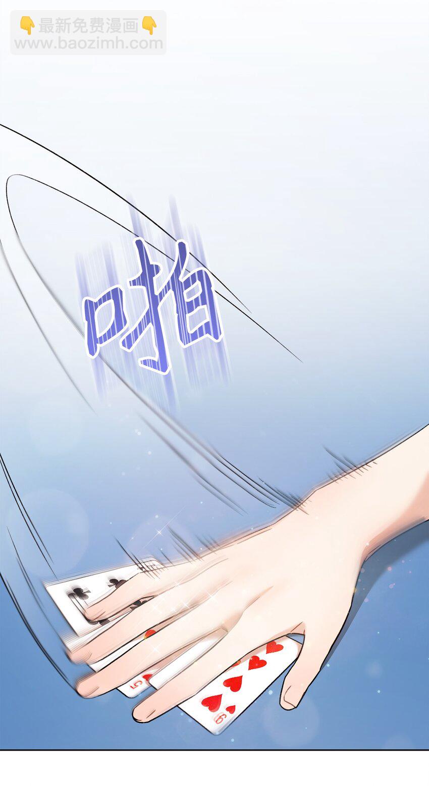 07 小公爵(1/2)-第8话