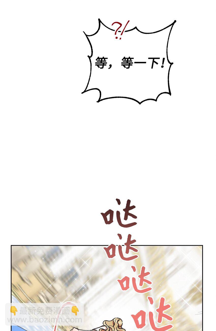 07 小公爵(1/2)-第8话