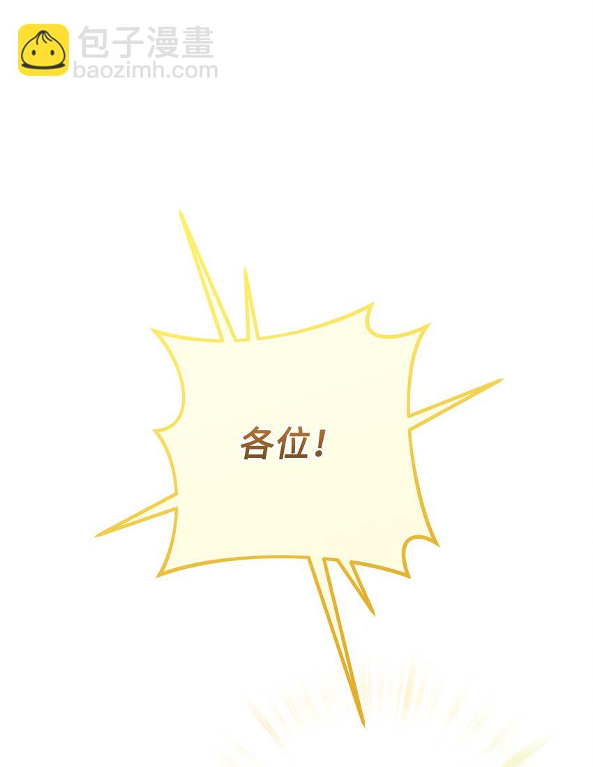 07 小公爵(1/2)-第8话