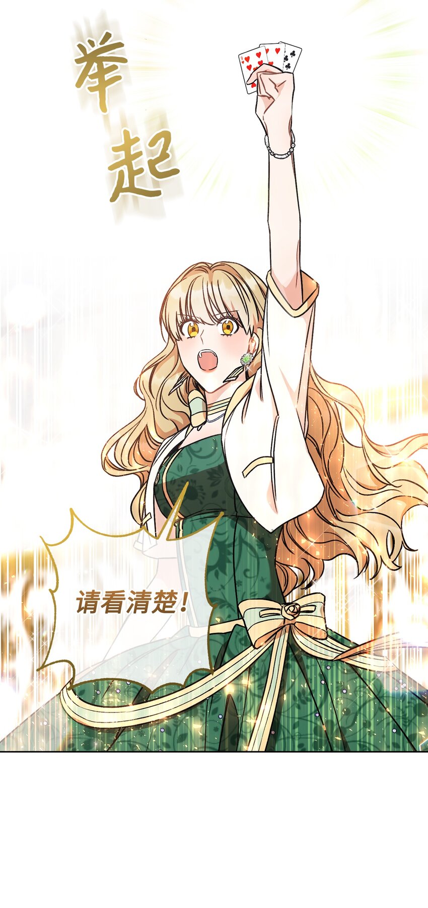 07 小公爵(1/2)-第8话