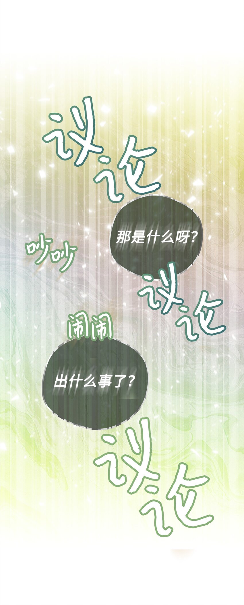 07 小公爵(1/2)-第8话