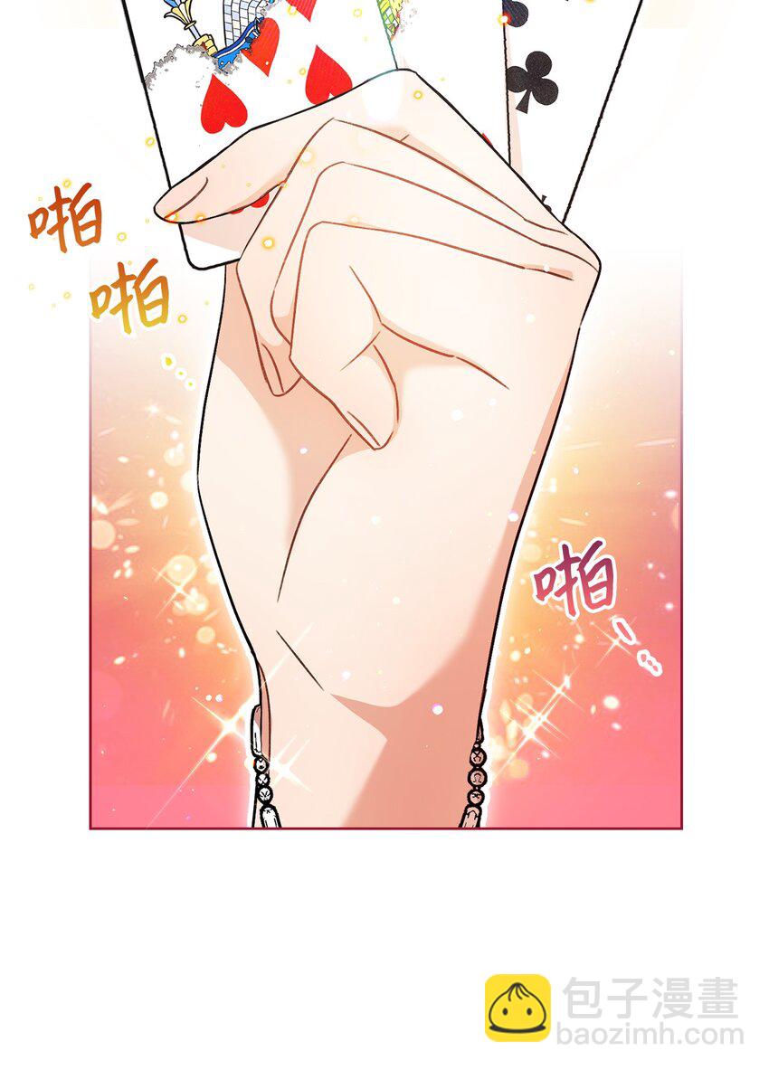 07 小公爵(1/2)-第8话